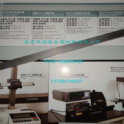 钨钢长条VD45精磨棒 VF12 高硬度钨钢板 TVD15钨钢棒TVG60方条