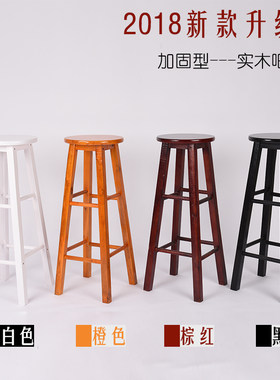 纯实木吧椅黑色巴凳橡木梯凳 高脚吧凳 实木凳子复古酒吧椅时尚凳