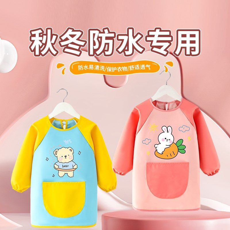 儿童防水防油围裙秋冬季男孩女孩小朋友画画防脏罩衣长袖卡通可爱