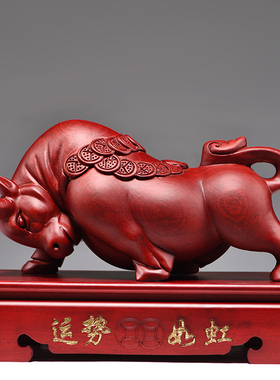 红花梨木雕牛摆件十二生肖红色木牛实木头工艺品家居客厅桌面装饰