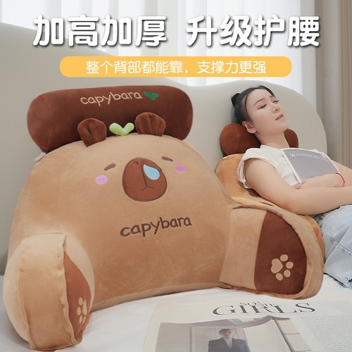 床头软包大靠背看书靠垫床上靠枕宿舍学生护颈护腰靠背枕孕妇抱枕