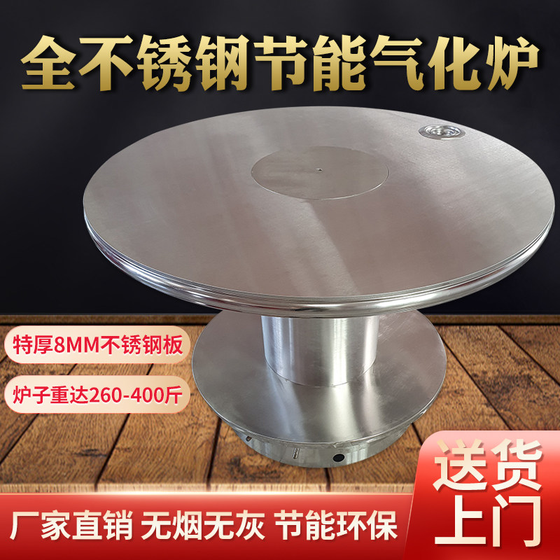 贵州回风炉烧煤农村家用柴火炉子柴煤两用取暖炉节能不锈钢气化炉