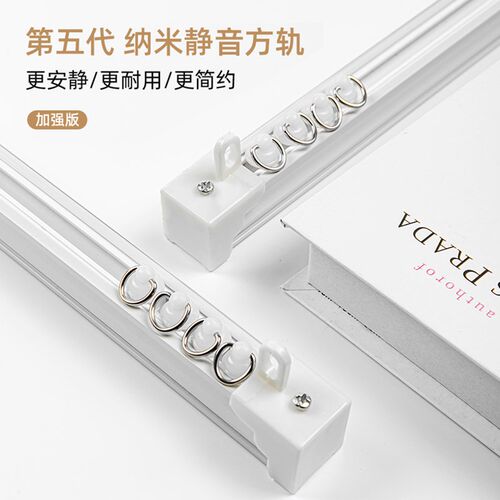 窗帘轨道加厚铝合金单轨双轨顶装侧装客厅卧室阳台韩折挂钩厚轨道