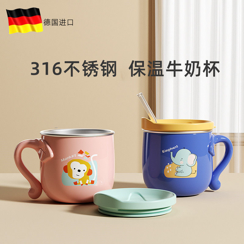 儿童刻度牛奶杯不锈钢316保温三岁以上大宝宝家用带吸管喝奶水杯3
