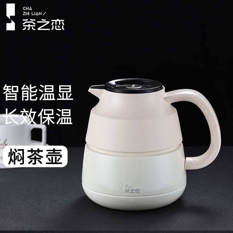 茶之恋 智能显温纯钛茶隔闷茶壶大容量保温壶家用车载过滤闷泡壶