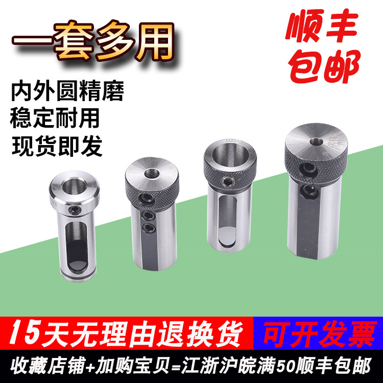 D40刀库4/8工位数控车床刀座刀套U钻莫氏内孔CNC刀架锥柄变径套