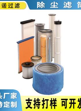替代8PP-46638-00 8PP-46774-00空气过滤器除尘滤芯空气滤清器
