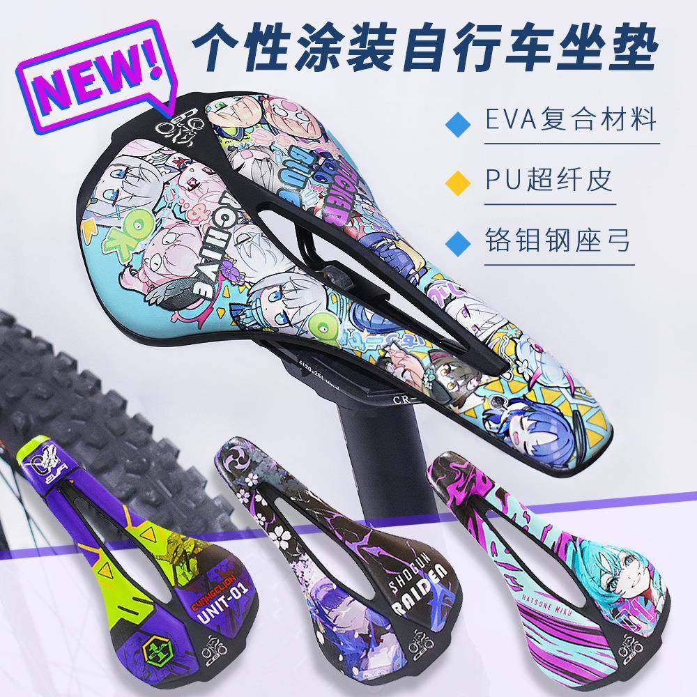 公路自行车坐垫舒适中空鞍座山地折叠车耐用潮流个性坐垫通用车座,鲜花速递/花卉仿真/绿植园艺,割草机/草坪机,淘宝优惠券,粉丝福利购,淘宝优惠卷