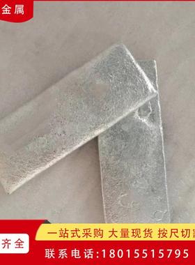 铝铍中间合金 铝铍3合金块 AlBe5铝铍5合金 铝铍10合金铝铍20合金