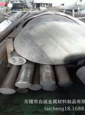 供应镍合金 镍钴高温合金板Nimonic90（GH90）镍基变形合金棒