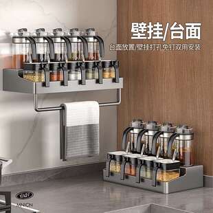 调料盒套装家用组合装厨房收纳盒盐巴罐子调料瓶盐罐调味料调味罐