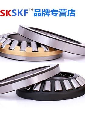 29344Mt9039344 29344E国外工艺生产9类重型轴承