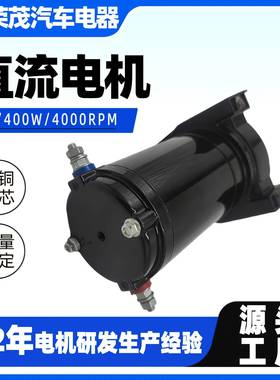 12V 直流电机 2000LB电动绞盘电机 花键6齿正反转永磁有刷电机