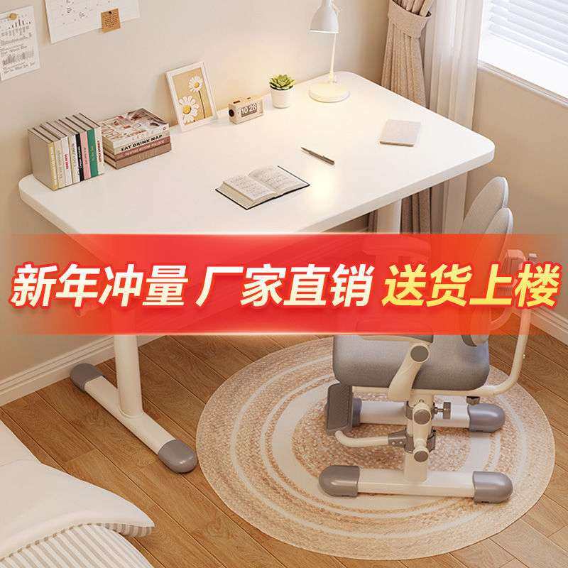 手摇升降桌加厚学习桌可调节木质儿童桌椅套装卧室书房成套电脑桌,3C数码配件,其它配件,淘宝优惠券,粉丝福利购,淘宝优惠卷