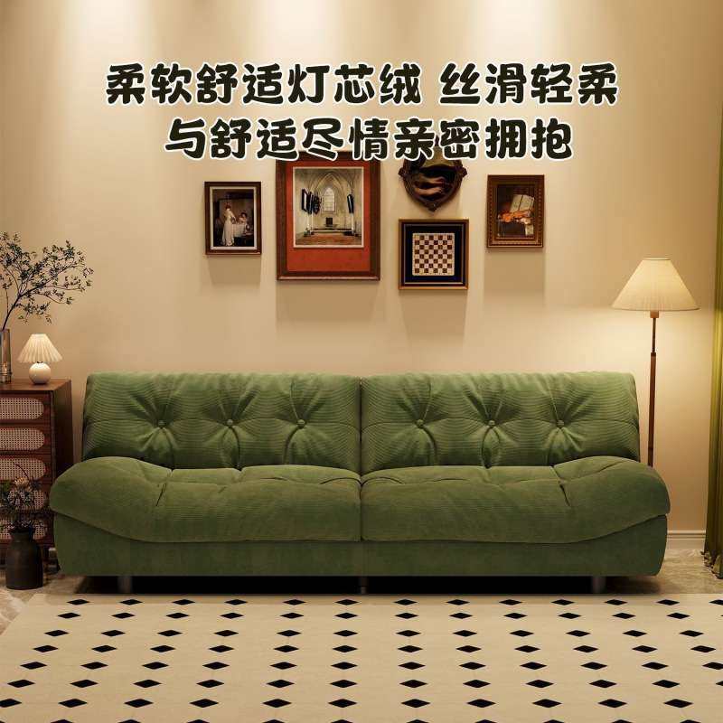 风云朵沙发客厅现代轻奢家用布艺沙发大户型直排法式奶油风沙发,3C数码配件,其它配件,淘宝优惠券,粉丝福利购,淘宝优惠卷