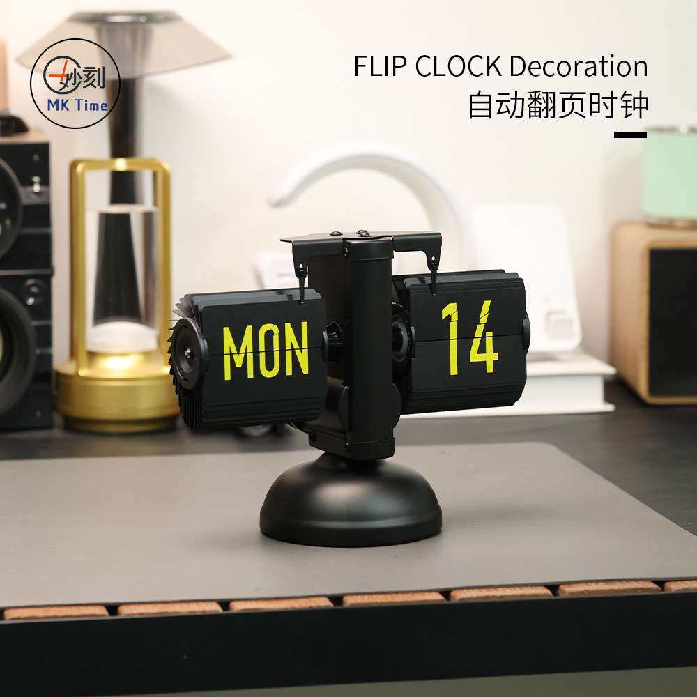 桌面时间管理时钟创意桌搭智能科技感钟表装饰品自动校时翻页钟,3C数码配件,其它配件,淘宝优惠券,粉丝福利购,淘宝优惠卷