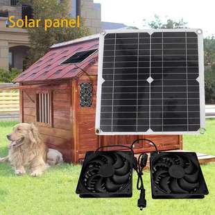 便携式太阳能电池板太阳能排气扇柔性光伏板太阳能板发电套装直销