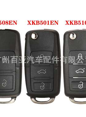 Xhorse 3键VVDI有线通用遥控钥匙 XKB501EN XKB508EN XKB510EN