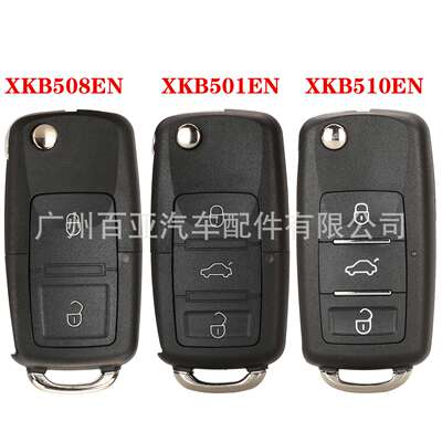 Xhorse 3键VVDI有线通用遥控钥匙 XKB501EN XKB508EN XKB510EN