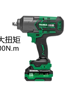 锂电无刷冲击扳手RB-818无刷扳手1300Nm1/2轴 2电一充电动扳手