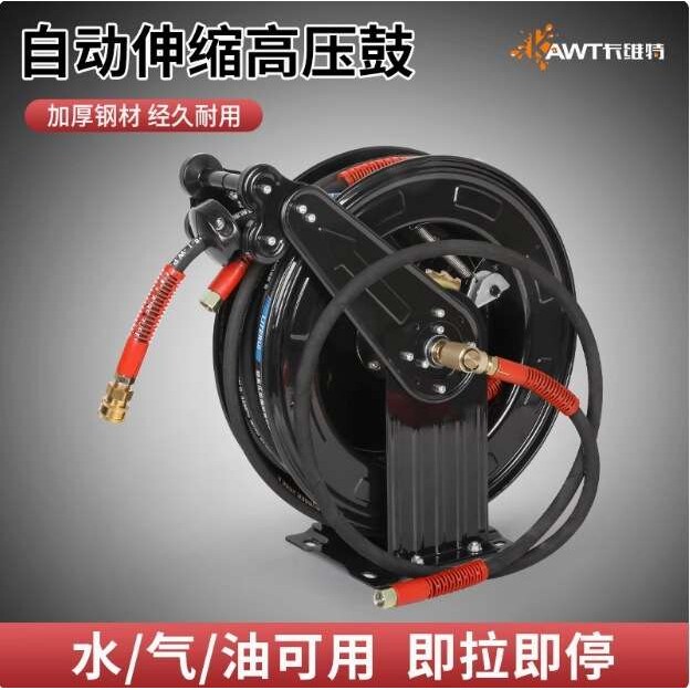 卡维特高压卷管器黄油管气水管自动伸缩收管器卷管盘水管气管配件