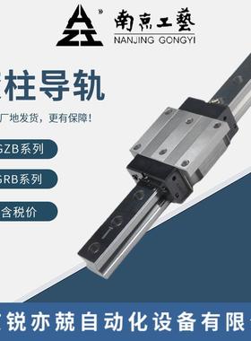 GZB65AALMX4P2X13000(3)-9-R-A 南京工艺滚动直线导轨副