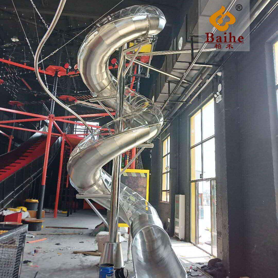商场旋转滑梯儿童乐园蹦床公园不锈钢滑滑梯游艺设施304不锈钢
