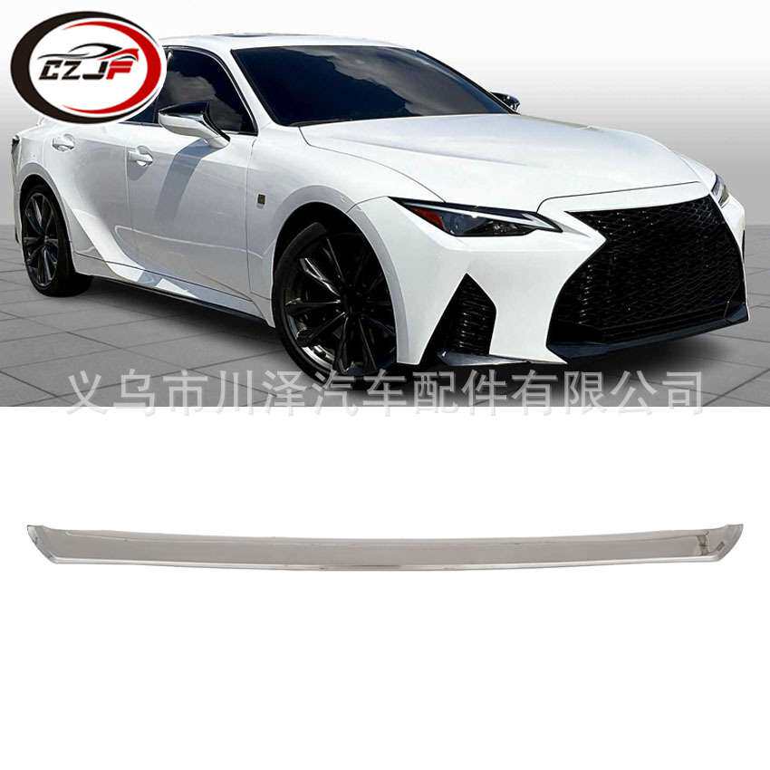 适用2017-2019/IS350前保险杠装饰条5312253070 LX1216102