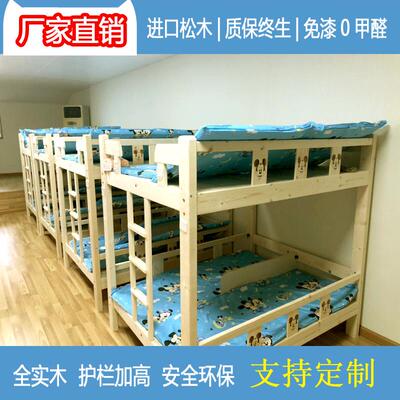 托管班小学生午睡床实木儿童上下铺小饭桌午托床厂家定制卯榫结构