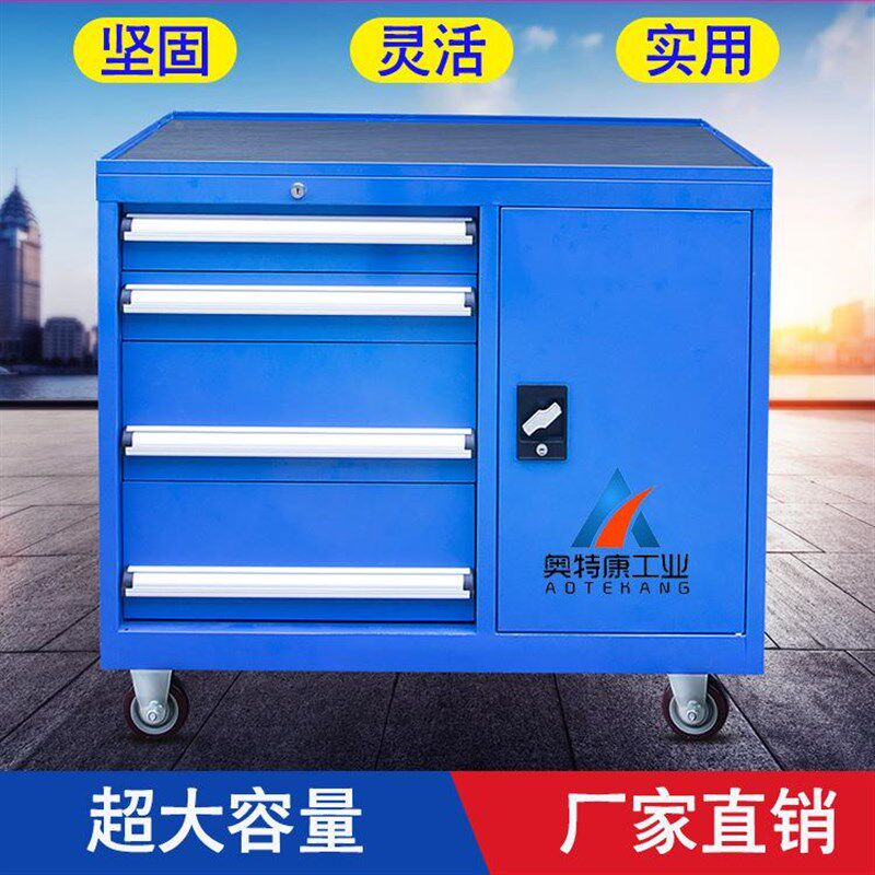 锁金工具HZP柜多功能抽屉式铁皮柜汽修间车工具五箱工业带移动工