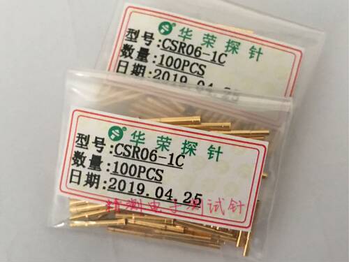 CSR06-1C测试针套 短探针套 1.3铜套。1.3短针针套 铜鍍金