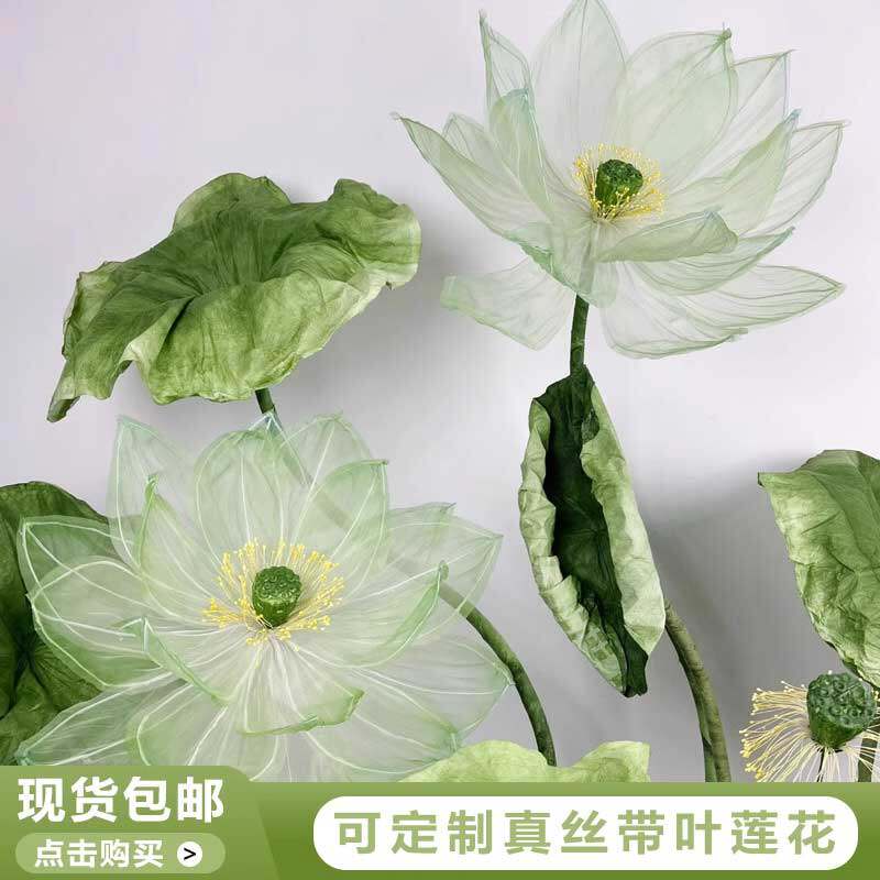 巨型荷花莲花荷叶大型电动会动的真丝花商场美陈打卡橱窗古风道具