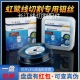 虹鹭钼丝厦门虹鹭定尺2000米S型T型0.18mm线切割钼丝