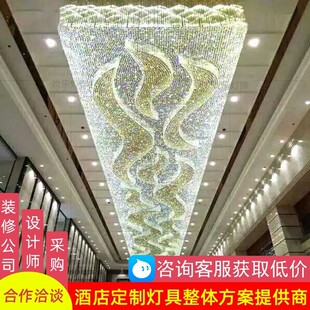 定制大型水晶灯酒店大堂大厅吊灯长方形售楼部沙盘宴会厅工程灯具