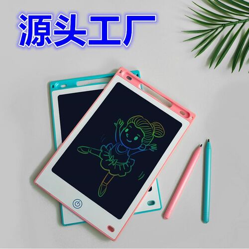 液晶手写板LCD电子小黑板儿童涂鸦彩色画板光能绘画板彩屏写字板