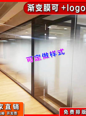 玻璃渐变膜雾沙渐变高清白雾砂UV超透膜玻璃贴膜渐变膜渐变玻璃膜