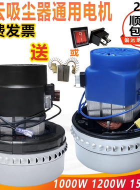 原装洁霸吸尘器电机配件BF501吸水机马达1000-1500W大功率BF502