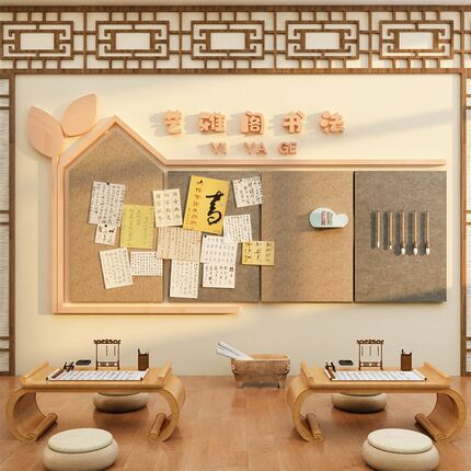 毛毡作品展示墙面贴书法教室布置装饰画室美术幼儿园主题文化环创