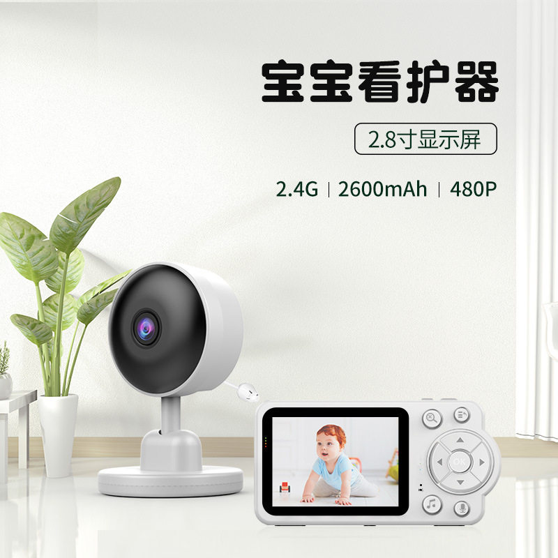 远程高清智能婴儿监视器宝宝哭声温度检测喂食提醒哄睡对讲监护器