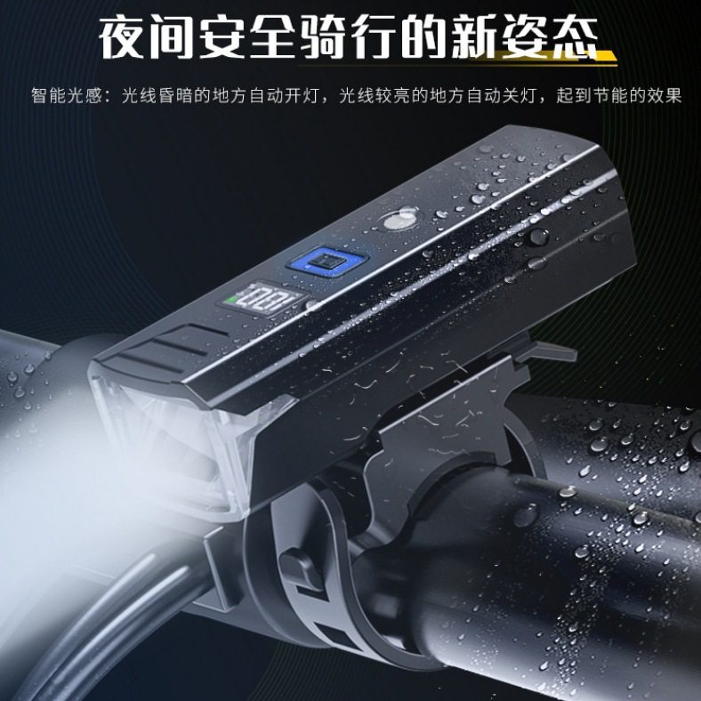 新款户外骑行前灯铝合金固定架高亮强光骑行灯长续航防水自行车灯