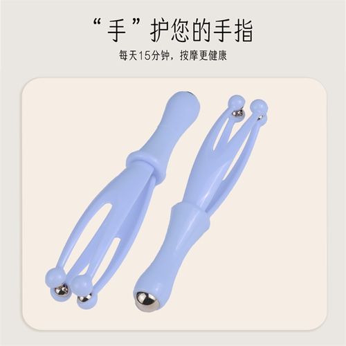 多功能手指按摩器关节手指按摩夹滚轮刮手指神器经络通瘦细漫画手