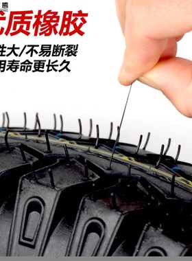 电动车三轮车轮胎内外胎摩托车375 400450/450/500-12-14加厚耐磨