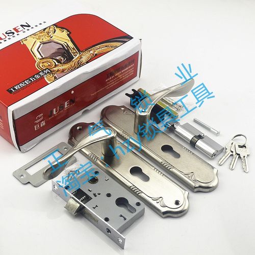 白色 房间门锁 小50锁体 卫生间门 木门锁 室内门锁