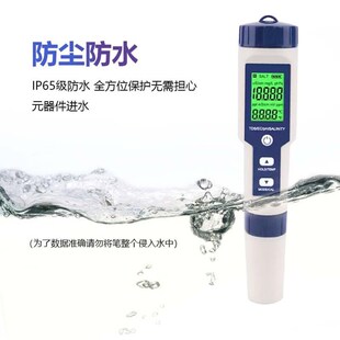 聚钻YQ 水质检测仪ph酸度计盐度计tds笔O专业级 014测氢仪便携式