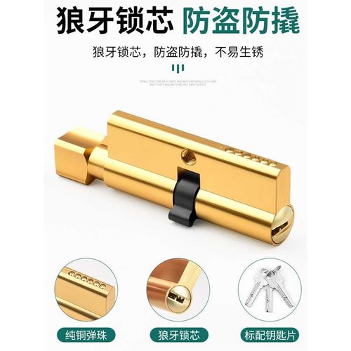 。卧室门锁家用通用型房门锁具室内门把手木门执手静音欧式老式手