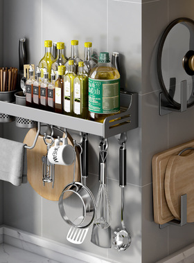 枪灰色太空铝厨房置物架壁挂式免打孔多功能挂钩调味料刀架