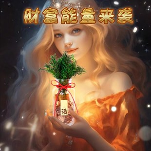 肉桂生财香薰摆件聚财门千层金招财瓶圈卧室办公室桌面装 饰礼物
