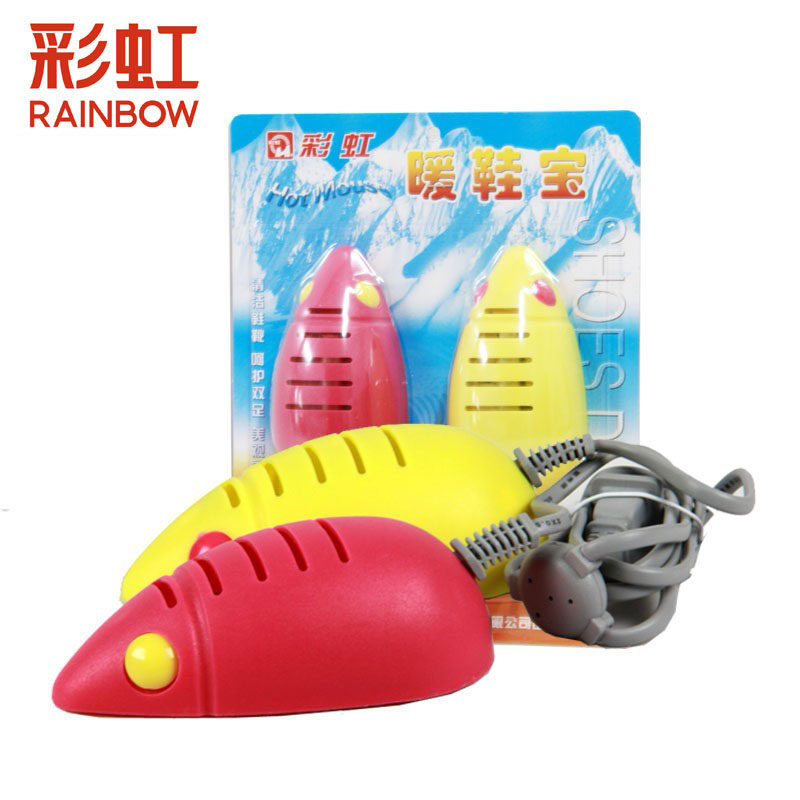 彩虹干鞋器 电烘干安全卡通烘鞋宝儿童烘鞋器 成人暖鞋用包邮