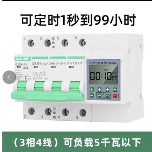 机械旋钮定时器定时开关大功率抽水泵蒸饭柜定时断路器