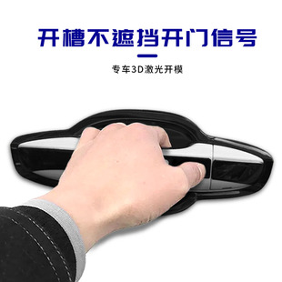 车门把手保护套车身亮条装 大众速腾门碗拉手贴改装 饰用品 23款